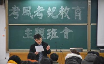 考风考纪心得体会8篇