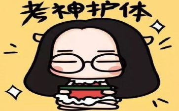 月考前的演讲稿8篇
