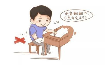 关于考试作文优质6篇