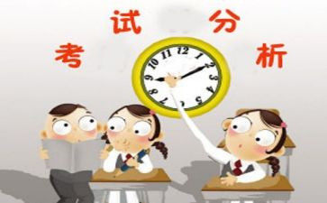英语考试教师总结6篇