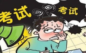 关于考试作文模板8篇