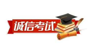 以全力以赴备战考试演讲稿6篇