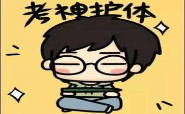 关于考试的作文600字5篇