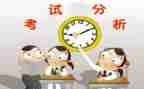 英语考试教师总结6篇