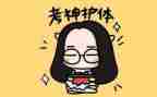 考试周心得体会最新6篇