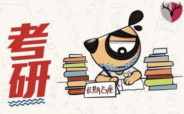 数学考研心得推荐8篇