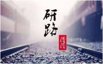 数学考研心得模板6篇