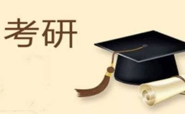 考研鉴定表自我鉴定8篇