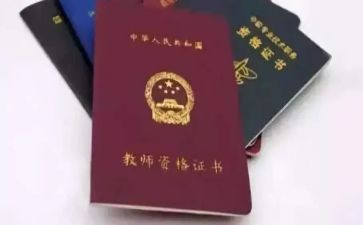 考证书心得8篇