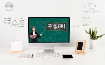 数学课程的心得体会7篇
