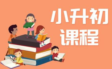 课程论的心得体会5篇