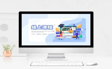 化工设计课程设计心得体会通用6篇