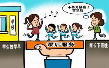 上团课后心得体会参考7篇