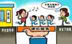 上团课后心得体会参考7篇