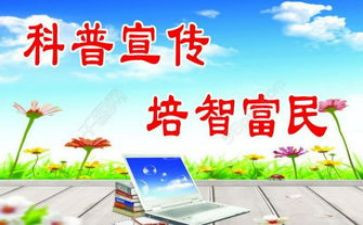 科普进校园活动总结6篇