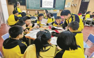 课堂心得体会5篇
