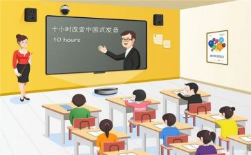 名课堂心得体会优秀8篇