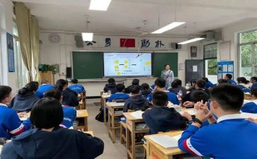 教育梦公益课堂心得体会5篇