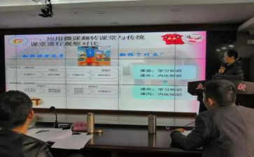 微课题工作报告最新8篇