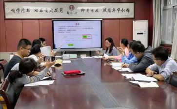 课题活动方案7篇