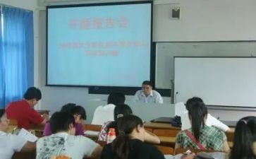 课题研究的心得参考7篇