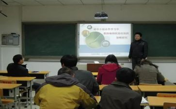 微课题工作报告8篇
