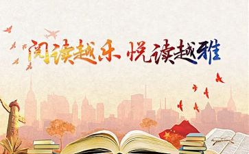 班级活动或课外活动方案6篇