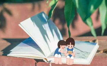 小学课外阅读心得8篇
