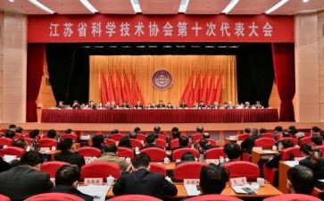 科协工作计划6篇