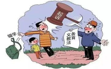 控辍工作计划7篇