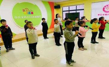 关于口才演讲稿8篇