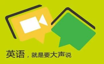 学口语心得体会6篇