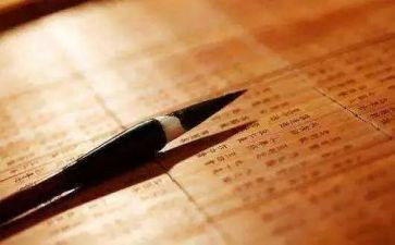 小学教师苦与乐心得体会参考8篇