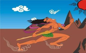 读夸父追日读后感优质7篇