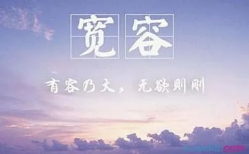 对学生宽容的作文8篇