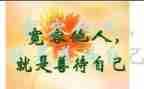 宽容作文800字作文7篇