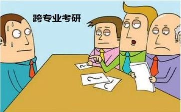 跨专业模板申请书优秀8篇