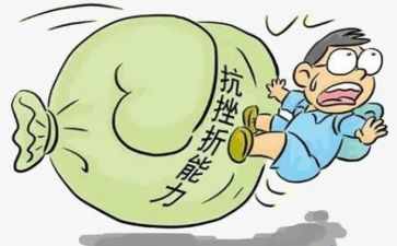 困难的爱读后感7篇