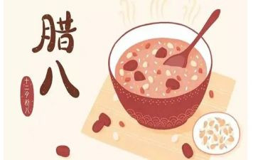 腊八节教育教学活动教案5篇