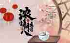泡腊八蒜作文600字推荐8篇