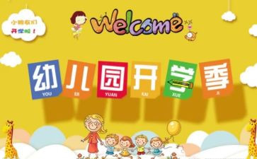 家长来园半日活动总结8篇