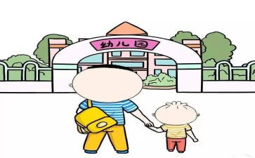 幼儿来园时保育员工作总结6篇