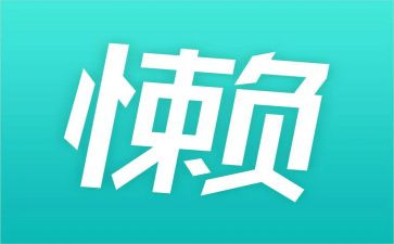 懒等拖个人总结通用8篇