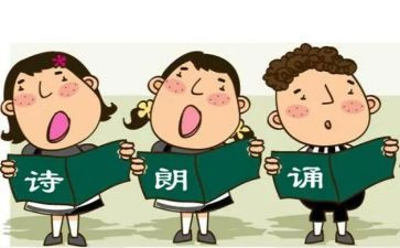 朗读后感四百字参考7篇