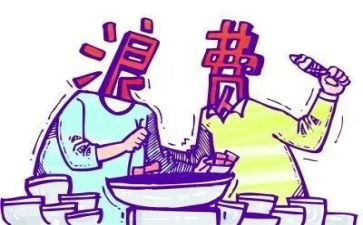 浪费的作文7篇