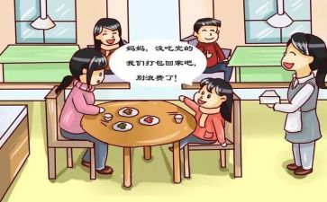 浪费粮食调查报告5篇