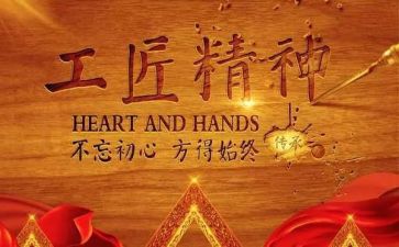 听劳模心得体会参考7篇
