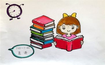 做老师的工作计划优秀6篇