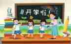 写老师的600字作文最新8篇