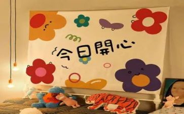 让我快乐600字作文6篇